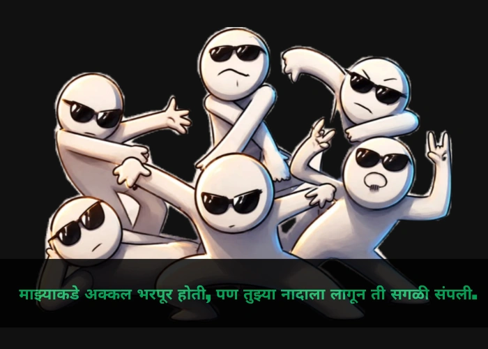 Dosti Caption