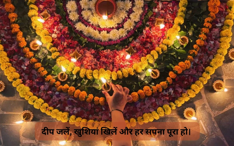 Diwali Captions For Instagram In Hindi