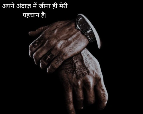 Insta Post Caption In Hindi