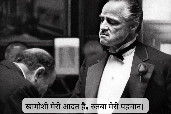 Mafia Captions For Instagram In Hindi